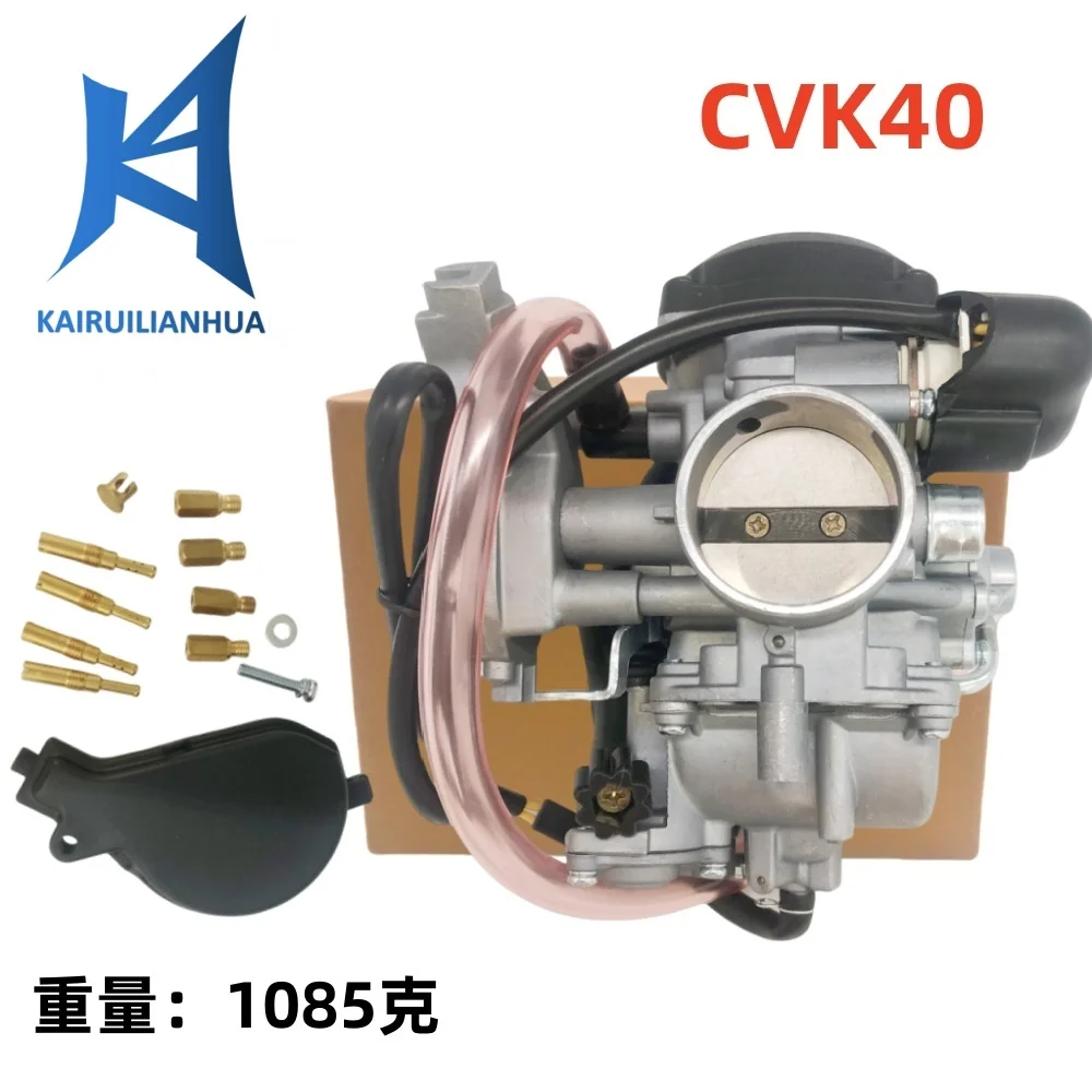 مكربن متين مناسب لـ CVK40 2005-2006 650 4x4 H1 606-094 #1