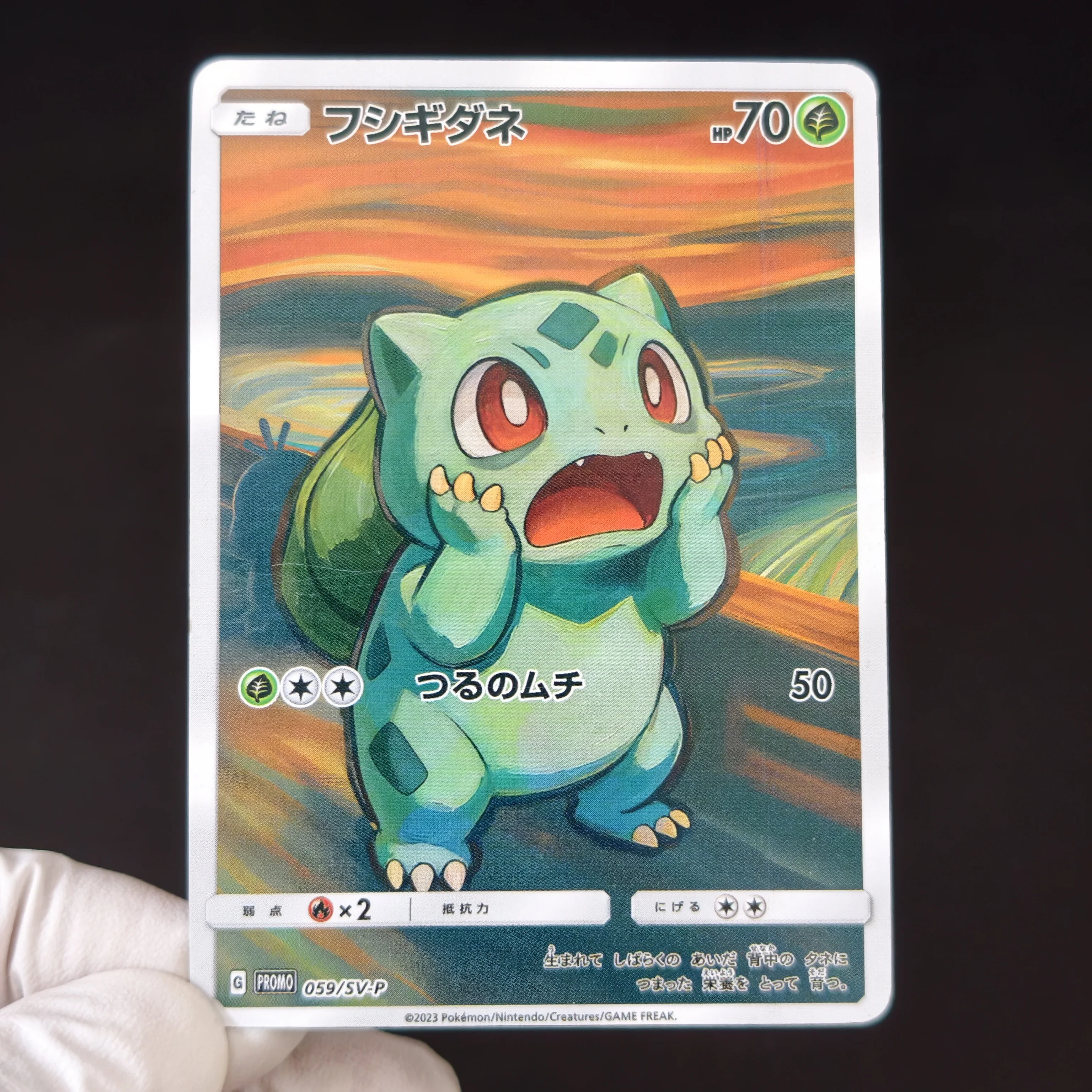 DIY/PTCG Pokemon The Scream Series Card Mew Charmander Bulbasaur Squirtle Mewtwo Gengar Rayquaza Pikachu Classic Anime Card view 2