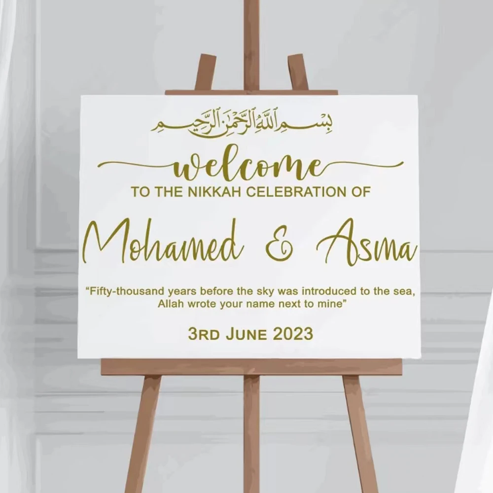 

Muslim Wedding Stickers Welcome To The Nikkah Celebration Of Name And Date Vinyl Decal Engagement Welcome Stickers