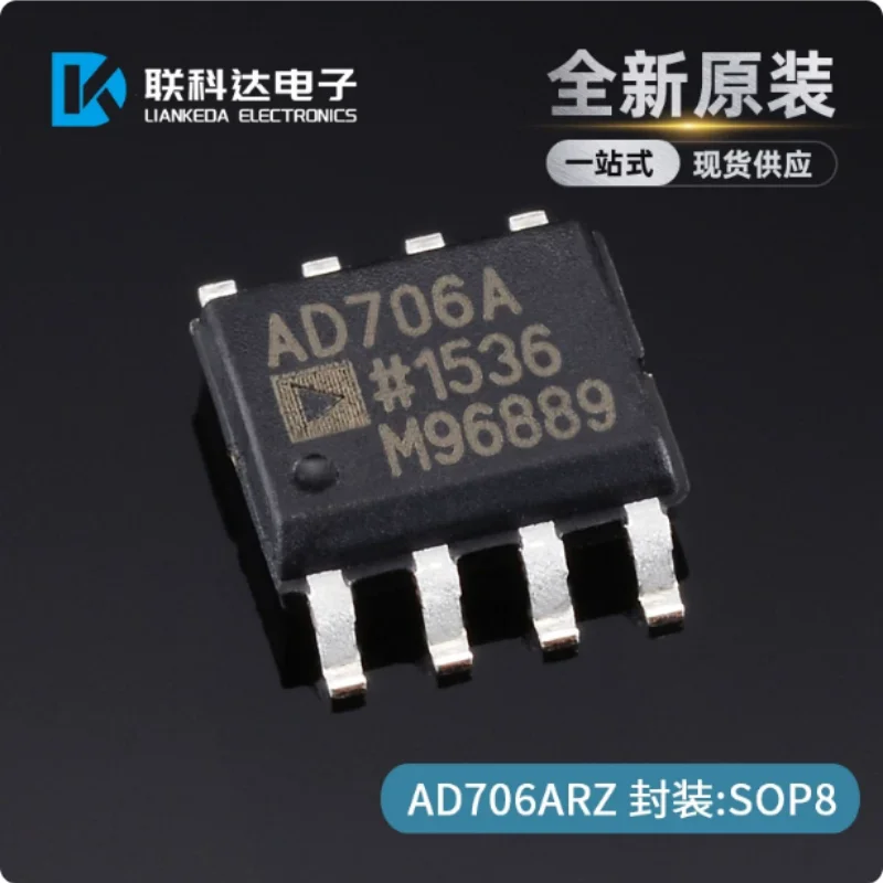 AD706ARZ AD706AR silk screen AD706A precision amplifier package SOP-8 brand new original