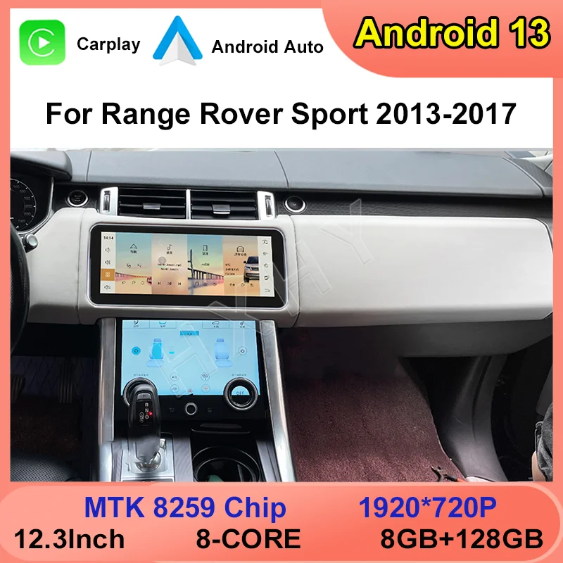 

12.3inch Android 13 8Core 8+128G For Land Rover Range Rover Sport 2013-2017 Car radio with GPS Multimedia Stereo DSP Navigation