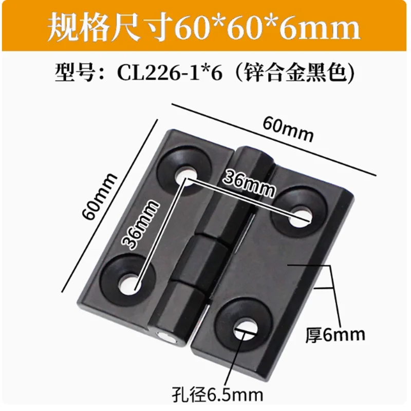 Electric Control Ca…