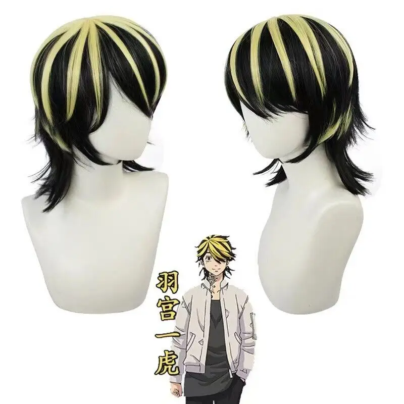 

Synthetic Hanemiya Kazutora Cosplay Wig Tokyo Revengers Anime Wigs for Party