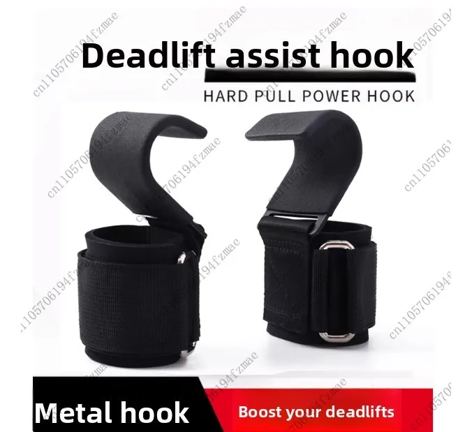 Accessories Power Assist Hook Wrist Support Grip Hook Pull-Up Bar Gloves Assistance Belt Deadlift Belt