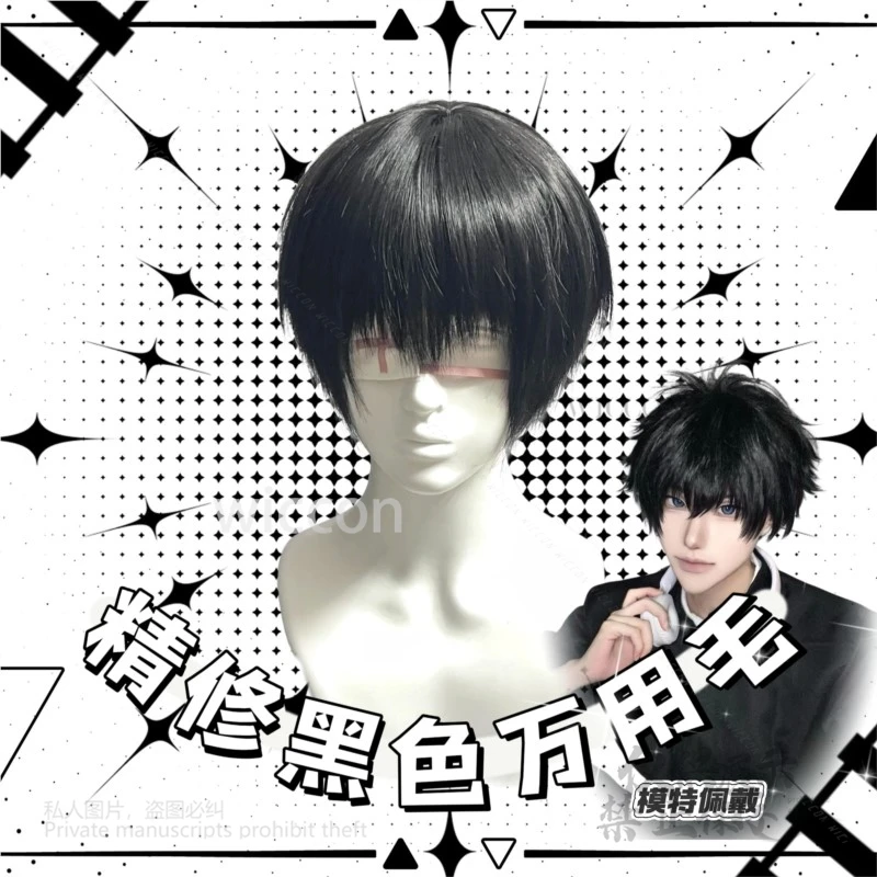 ساعة الساحرة Yimu Shouren Zhongshan موحدة شعر مستعار تأثيري نمط المدرسة خمر للرجال الأولاد هالوين/التخرج