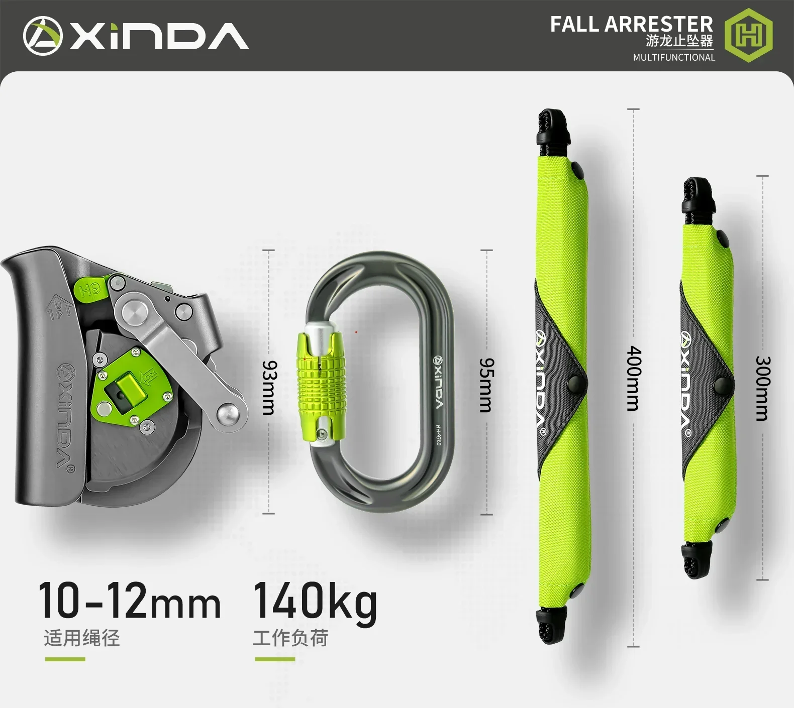 Xinda New Fall Arrester Cariner Sorber Axess Energy sorber for Rope Safety Climbing Pulley Working at Height