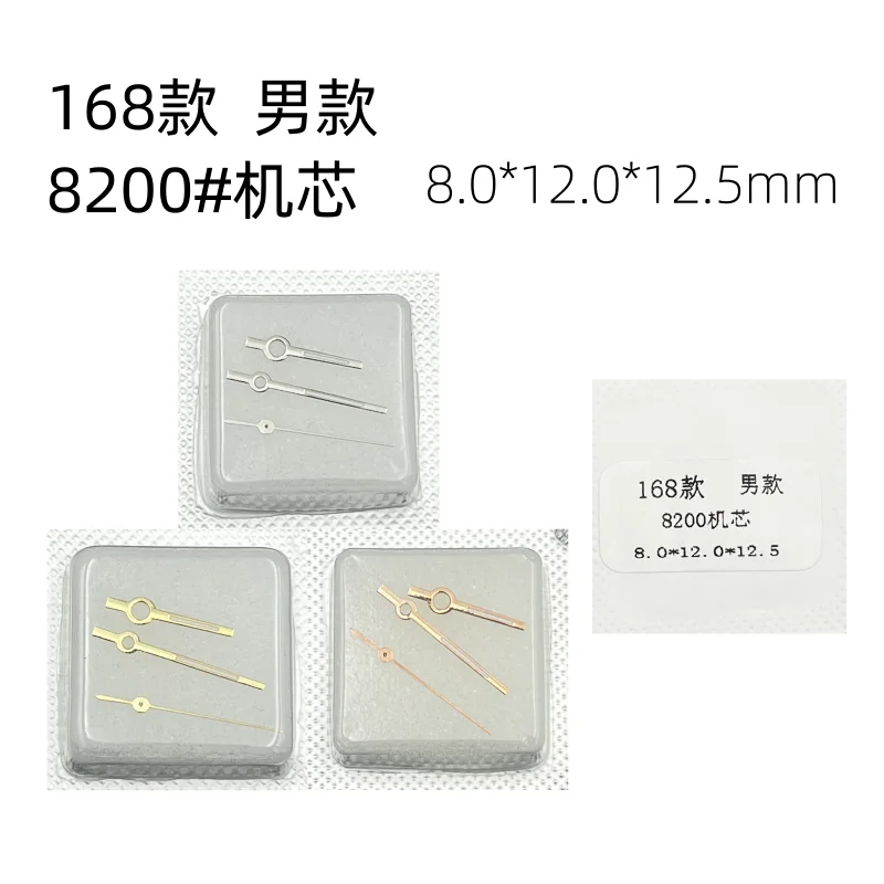 Watch Accessories Watch Hand 3 Needles for Miyota 8200 Movement Size 8.0mm*12.0mm*12.5mm Men's Green Luminous Modification Parts