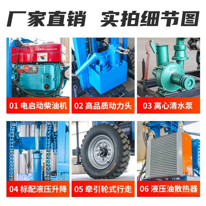 20252020 Perforatrice per pozzi d'acqua a basso prezzo / Impianto di perforazione per pozzi d'acqua in vendita 100 m