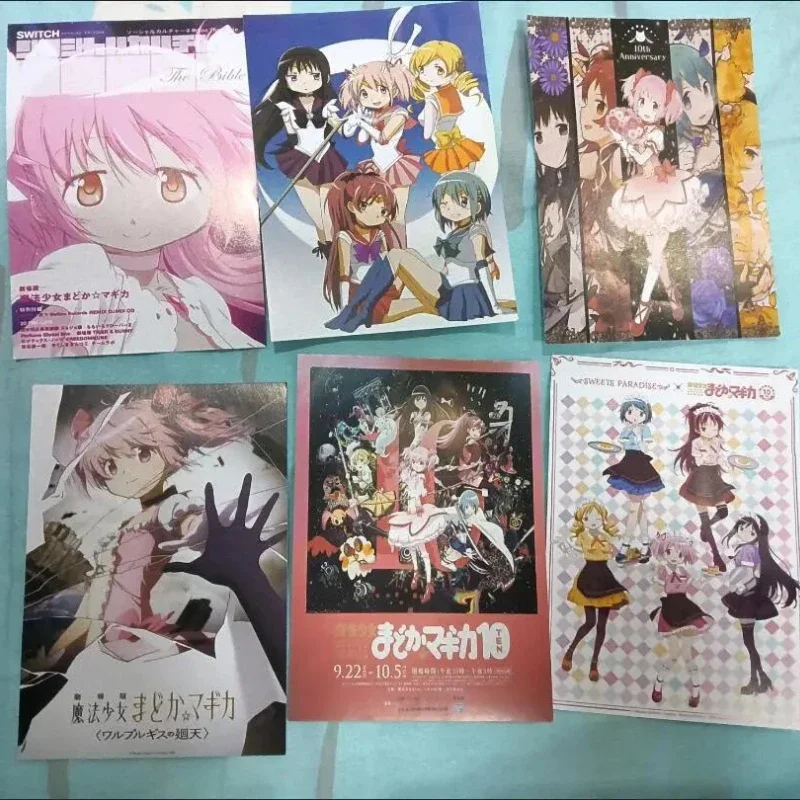 Kawaii Puella Magi Madoka Magica Adesivos, Magic Girl Poster, Adesivo de Parede, Papel De Parede Decoração Do Quarto, 20 pcs por conjunto