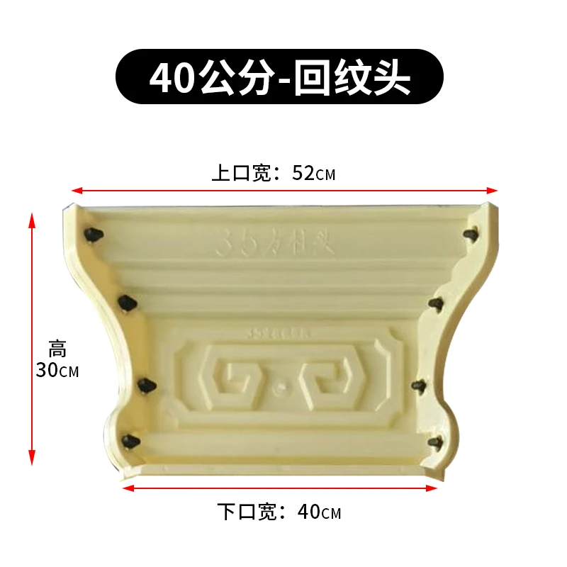 Square column column head Roman column New Chinese mold New square pier Cement cast-in-place cap Plastic steel component