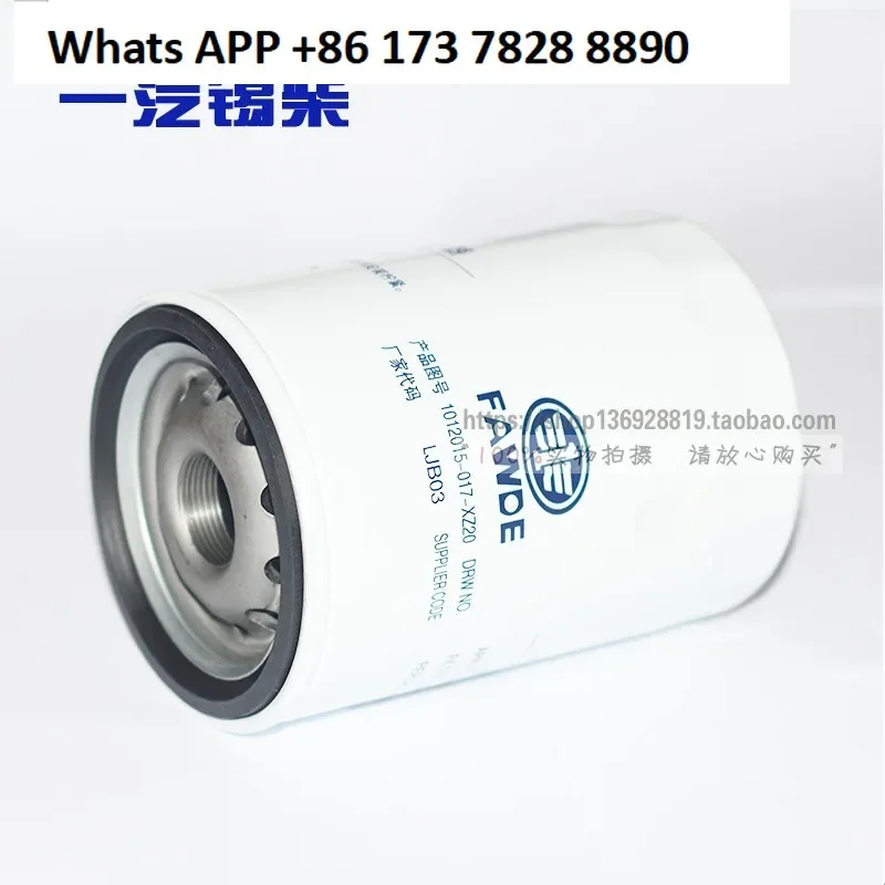 6110 with loader series suitable for oil filter, oil compartment, machine filter