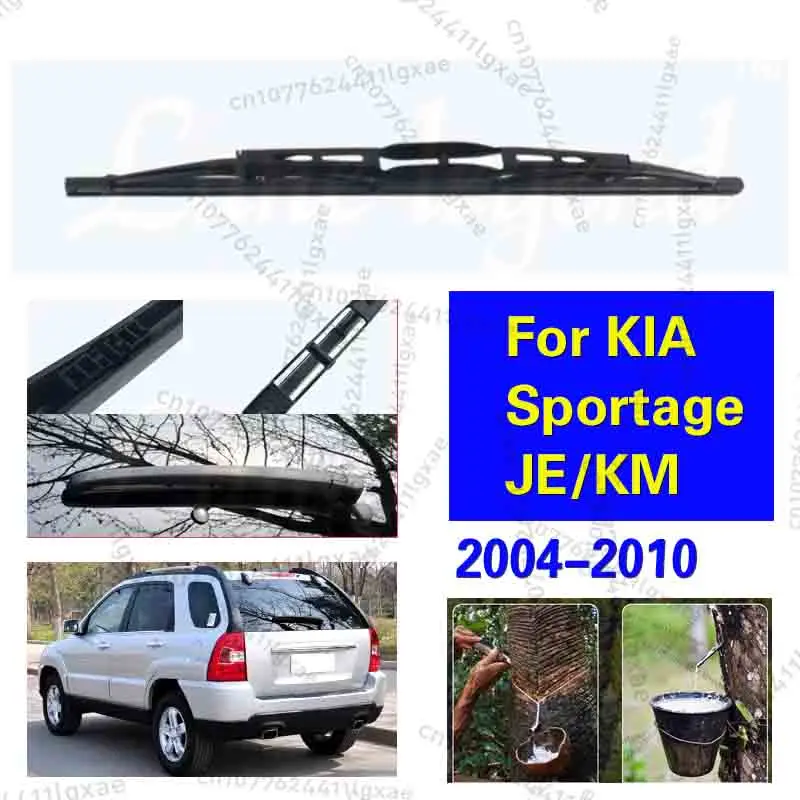 

Автомобильный дворник 13 дюймов, щетка заднего дворника для KIA Sportage JE/KM 2004-2014, лобовое стекло, задняя дверь, стеклоочиститель, автомобильные аксессуары