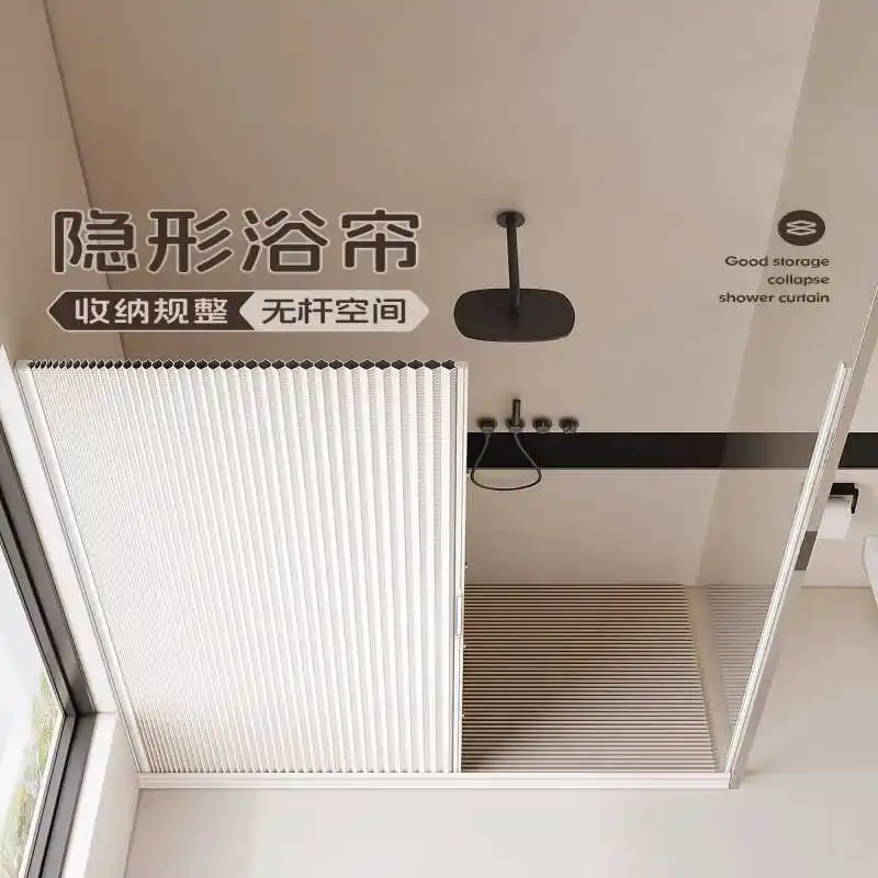 Shower curtain invisible folding small bathroom dry and wet partition toilet in winter 2024 new shower curtain waterproof an