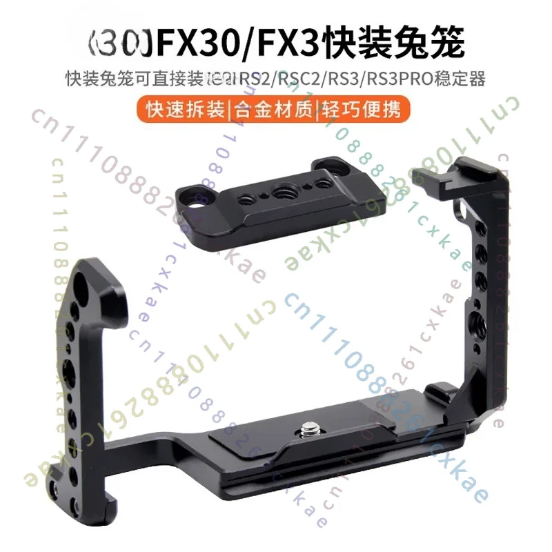 1pcs Camera Cage Expansion Frame For Sony FX30 FX3 Mirrorless Camera Video Shooting Stabilizer Accessory