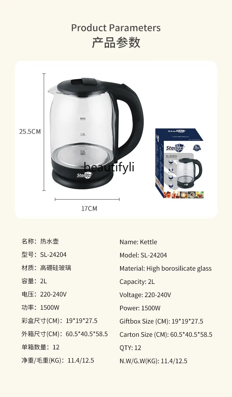 2L Large Capacity Transparent Glass Electric Kettle Foreign Trade Household Kettle