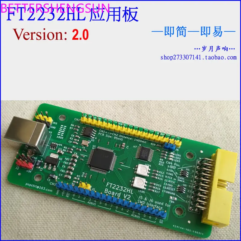 لوحة تطوير FT2232HL FT2232H USB إلى المنفذ التسلسلي JTAG openOCD