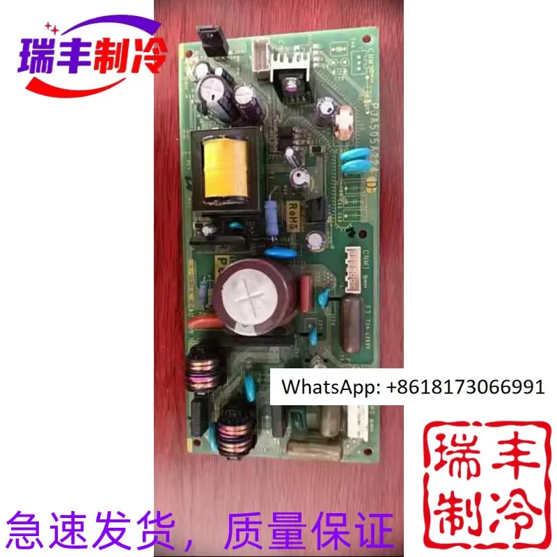 Applicable to Sanling Heavy Industry Air Conditioning Multi unit Main Board PJA505A323AM Power Board PJA505A224D