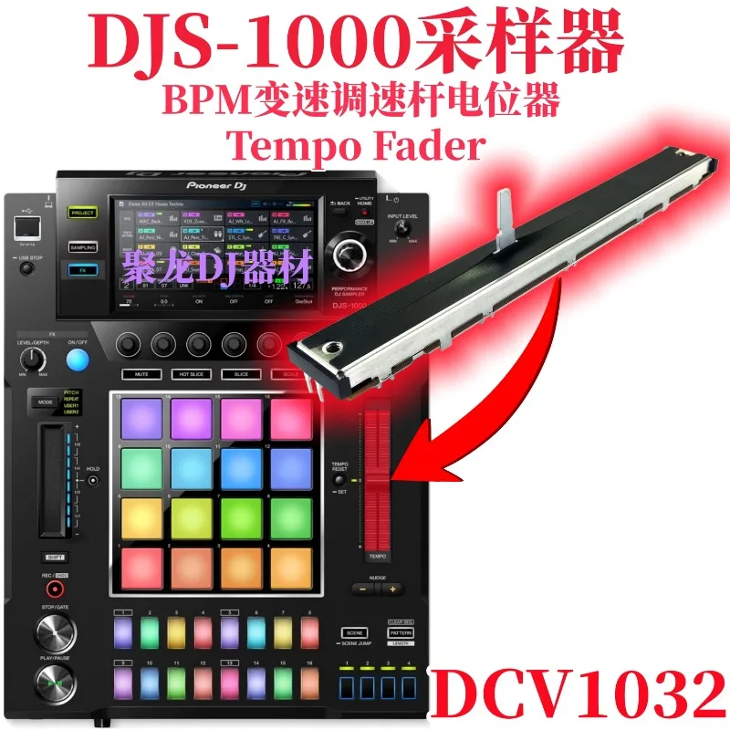 Pioneer DJS-1000 Sa…