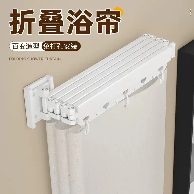 #77 Best Shower Curtain Rails to Buy In 2026