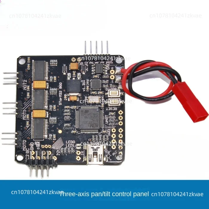 32-bit three-axis control board brushless control board sensor gyroscope