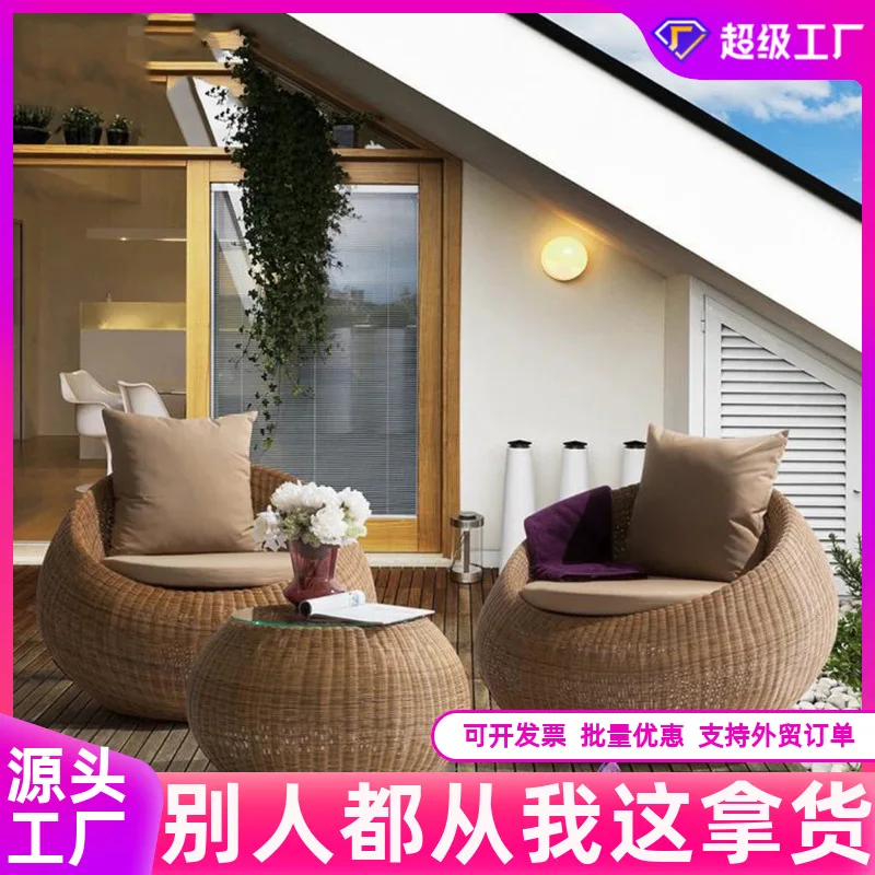 

Customizable outdoor sofa courtyard terrace rattan chair three-piece set