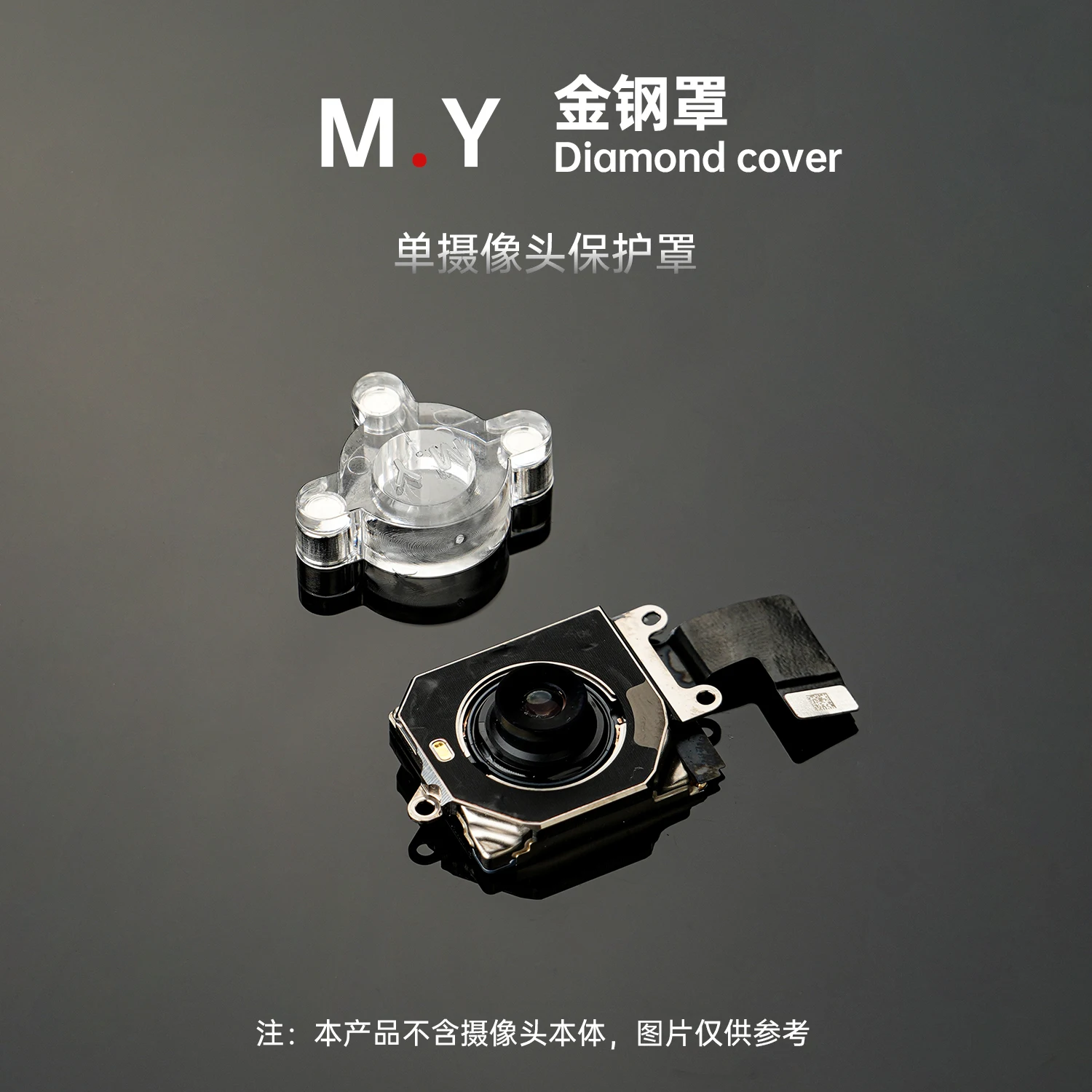 YCS M.Y Vorne/Hinten Kamera Diamant Schutzhülle Punkte Schutzhülle Staubdicht Für IP X-17 Serie Handy reparatur – Detail 8