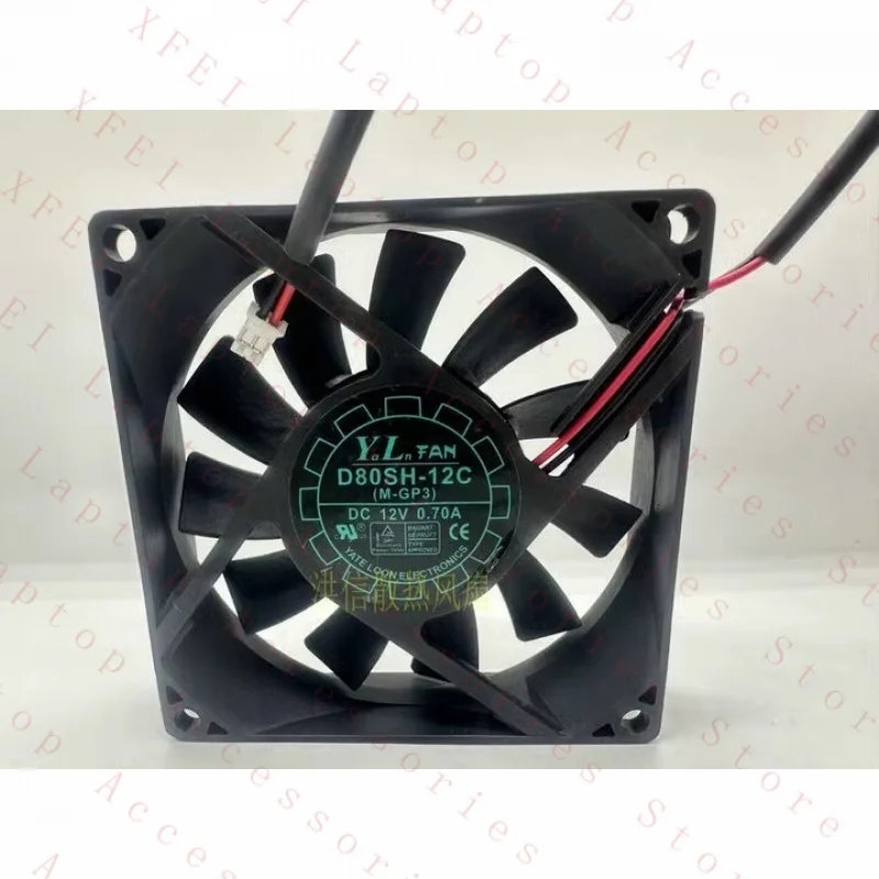 

Вентилятор YaLnFAN D80SH-12C, 1 шт., DC 12V 0.70A, 8020, 8 см, 2 провода