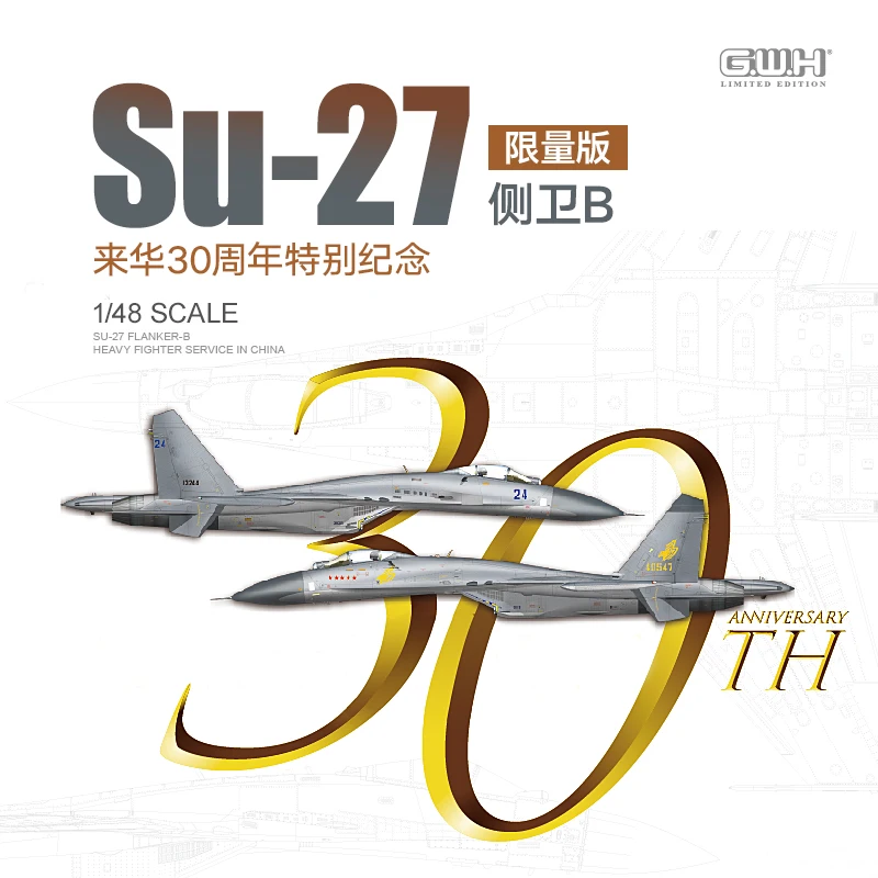 Great Wall Hobby S4818 1/48 Su-27 Flanker-B Heavy Fighter Service In China 30th - Scale Model Kit