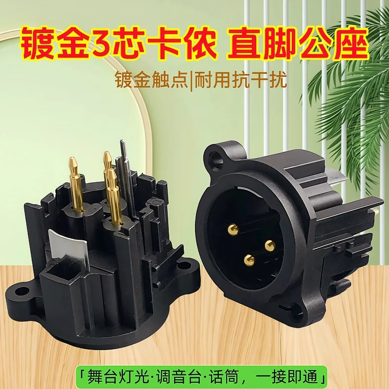 1PCS XLR wire connector, 3pins, male plug wire connector+panel mount type, with protecting cover, for Audio/Video