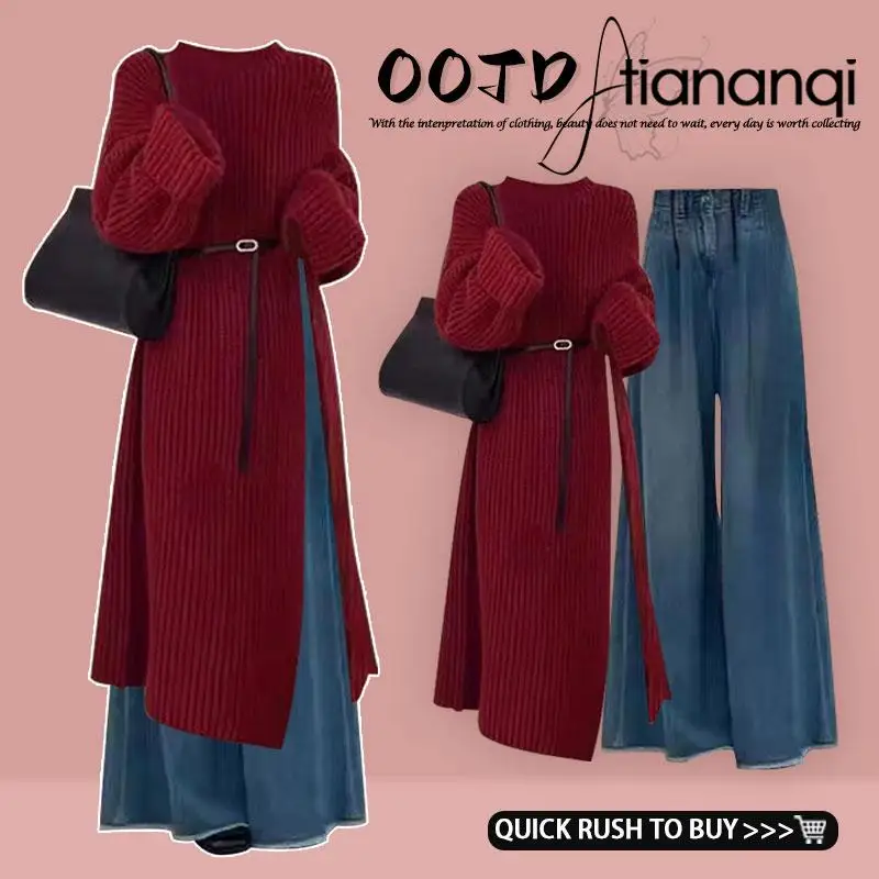 

Gentle Wind Faion Autumn Women's Set New Small Fraance Red Sweater High Waist Wide Leg Jeans Two Piece Set Ele Sle