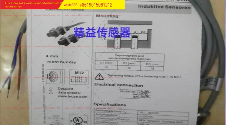Proximity switch IS ISS 112MM/2NO 4NO-4E0 6E0 8N0 - M12 models are complete