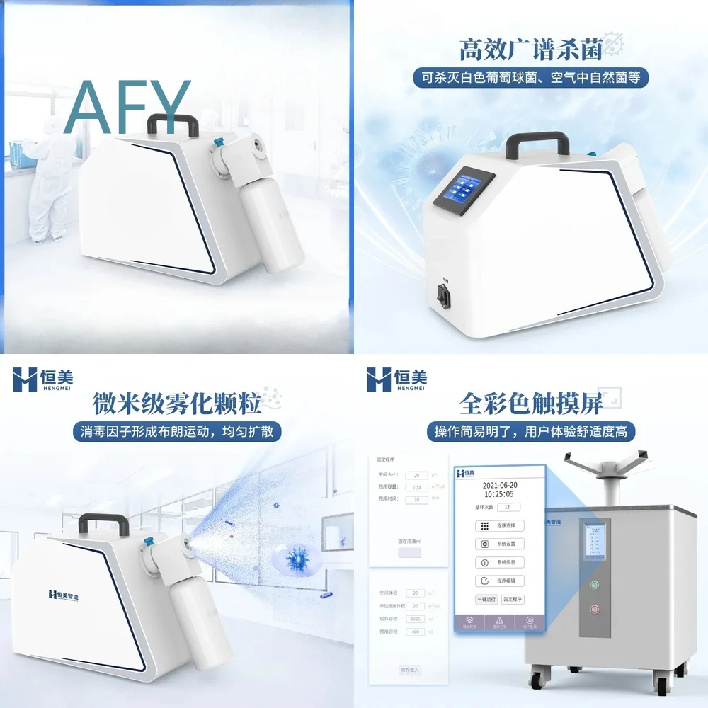 Portable Hydrogen Peroxide Sterilizer for Air Purification Disinfection Atomization Device for Staphylococcus Albicans