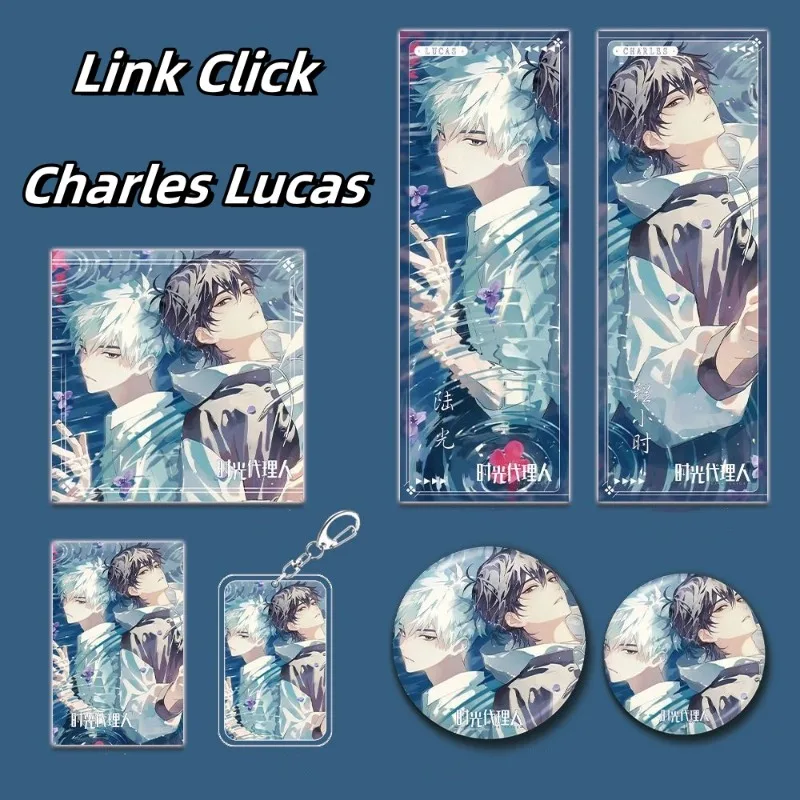 Link Click Charles Lucas animation peripheral cartoon badge postcard keychain laser ticket combination set as a gift for friends