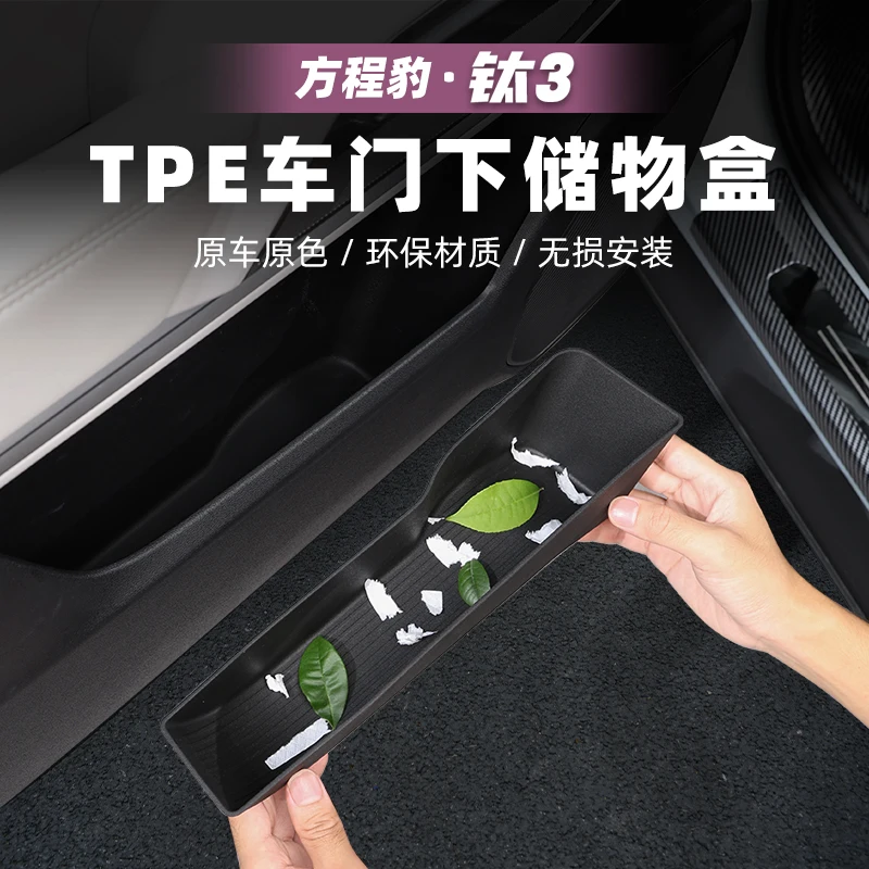 accessoires-de-boite-de-rangement-de-porte-en-tpe-pour-biyadd-fangchengbao-leopard-3-titanium-3-super-titan-2025