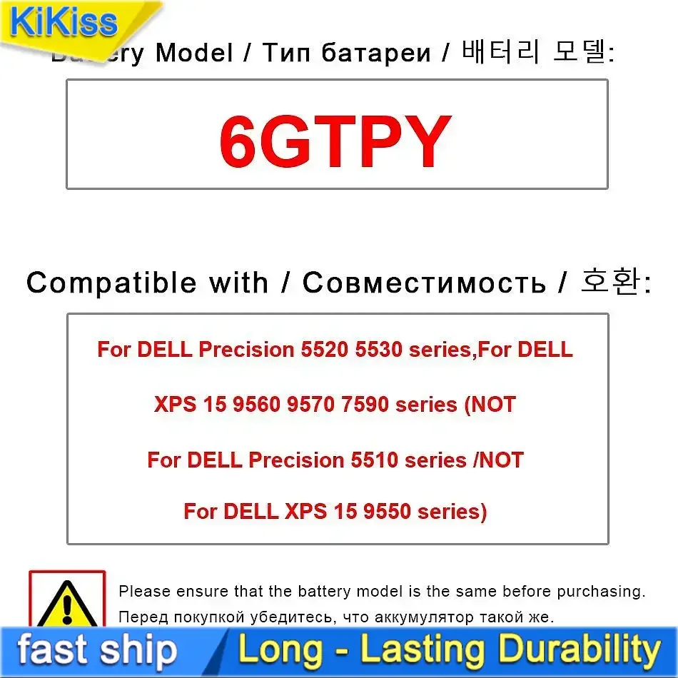 

Для DELL Precision 5520 5530 Для DELL XPS 15 9560 9570 7590 (НЕ Для DELL Precision 5510/НЕ Для XPS 15 9550) Аккумулятор 8500 мАч