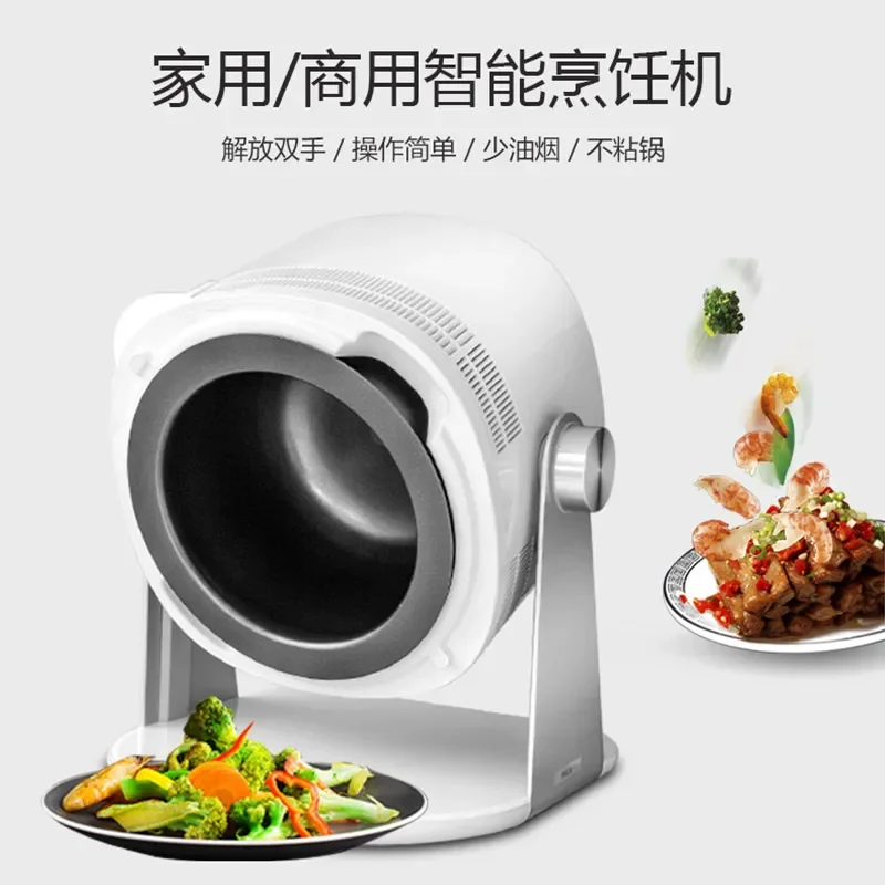 Hot sale commercial stir-frying machine fully automatic intelligent stir-fry robot household stir-fry pot automatic cooking