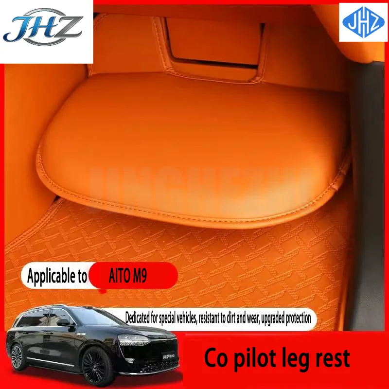 

Защитная накладка на подножку JHZ для Wenjie M9, специальная накладка от царапин, аксессуары для интерьера M9