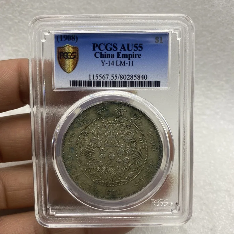 

PCGS PCGS Silver Yuan Guangxu INGOT Coin Making Factory Green Rust Silver Coin Crafts Distressed Scan Code Box Coin