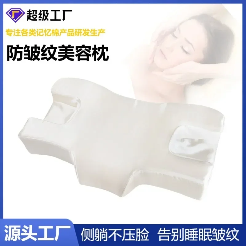 Almohada antiarrugas de espuma viscoelástica para dormir, cómodo y suave cojín para el cuidado de la piel, protección para el cuello, W2313