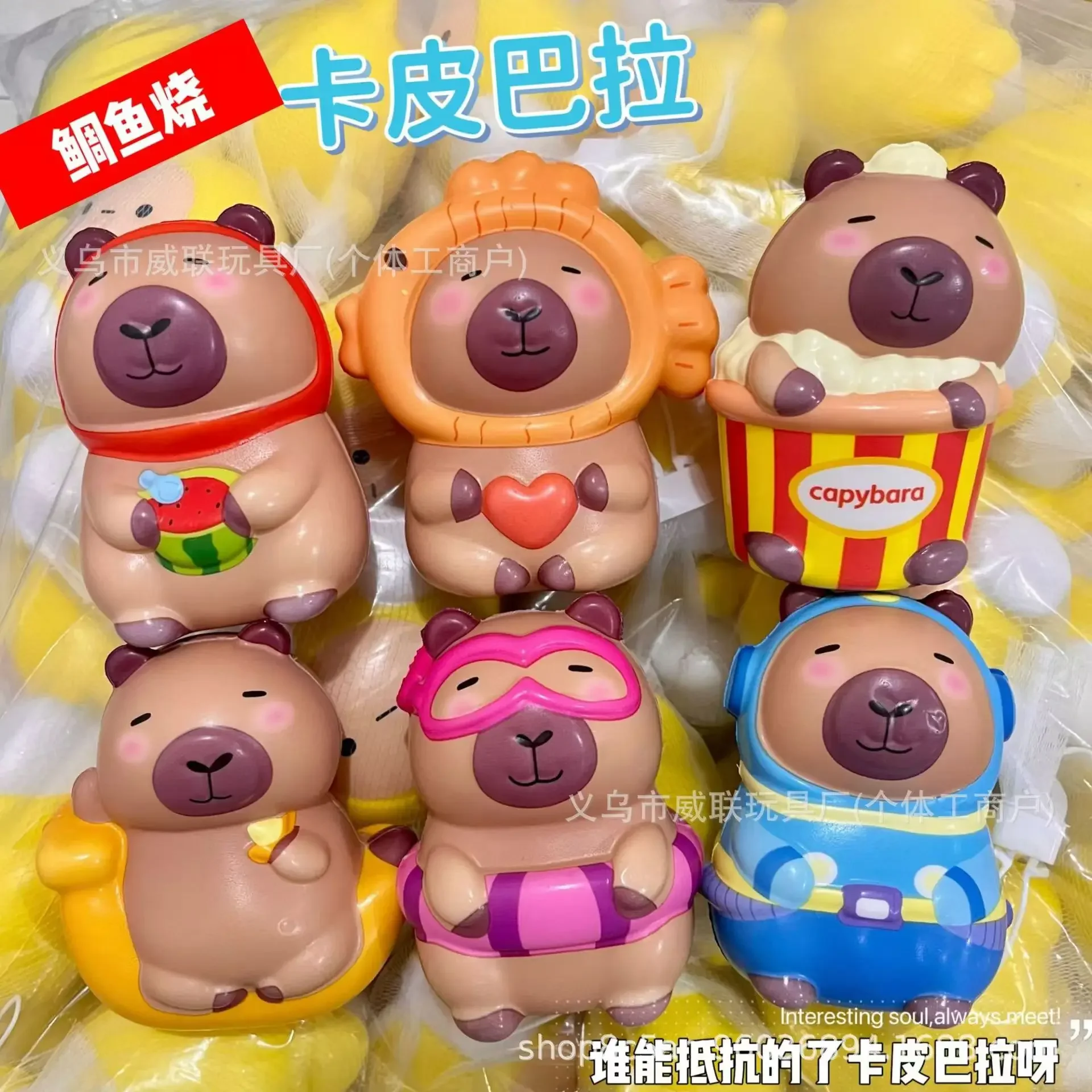 6Pcs/Lot Cartoon PU Capybara Slowly Rebound Decompression Vent Toys Soft Waxy Feel Children Adult Desktop Office Ornaments Gift