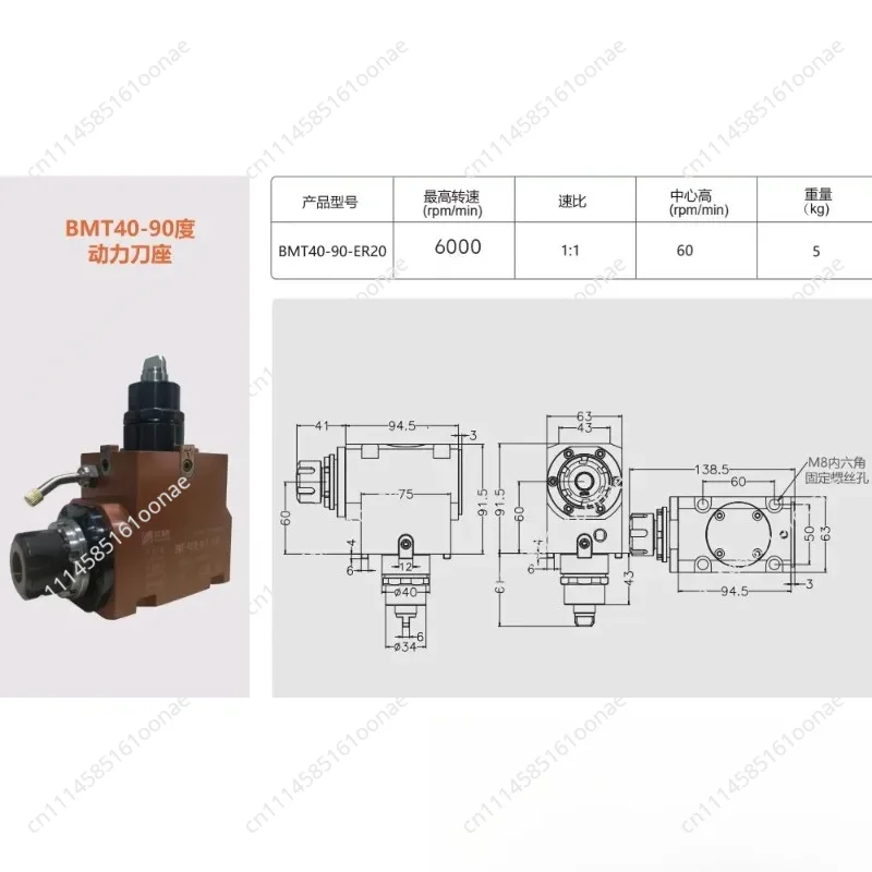 Power turret turret base BMT40/45/55 numerical control lathe 90 degree turning and milling compound external lock power head