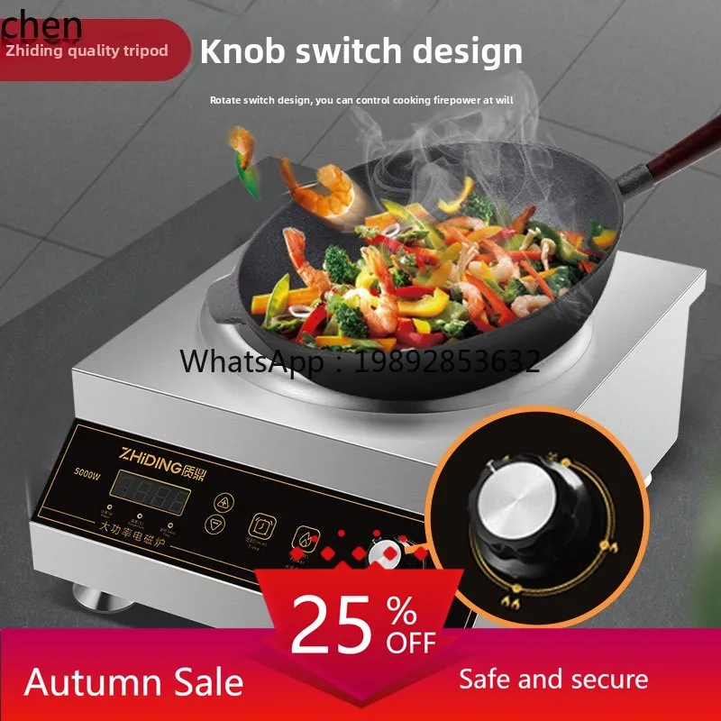 

Commercial electric 5000W high-power canteen stir-fry pot 5Kw household concave multi-functional integrated stove