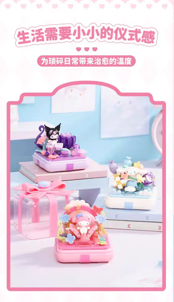 Sanrio Parfümflasche Blumenkorb Baustein-Set Ring Überraschungs-Blindbox Spielzeugmodell Bausteine mit Beleuchtung Weihnachtsgeschenk – Detail 39