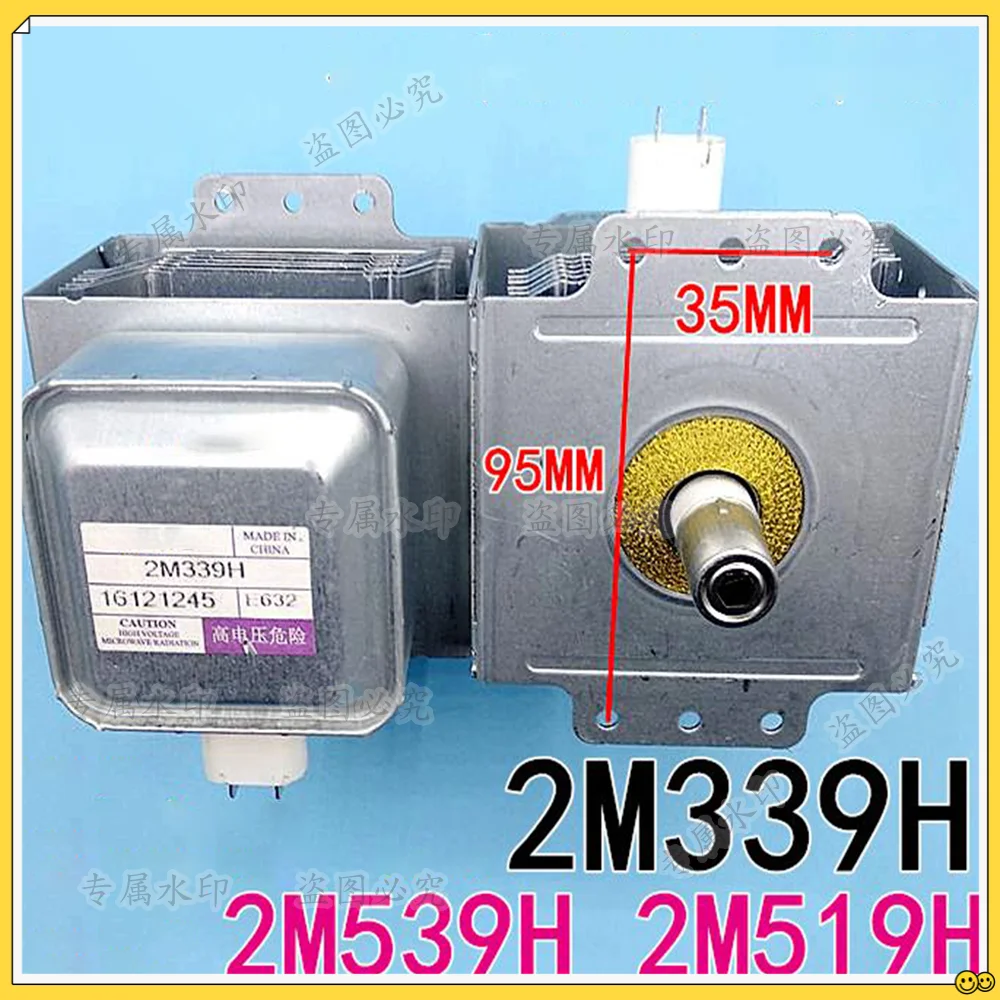 

Магнетронная нагревательная трубка для инверторной микроволновой печи Midea, универсальная, 2M339H, 2M538H, 2M539H, 2M519H