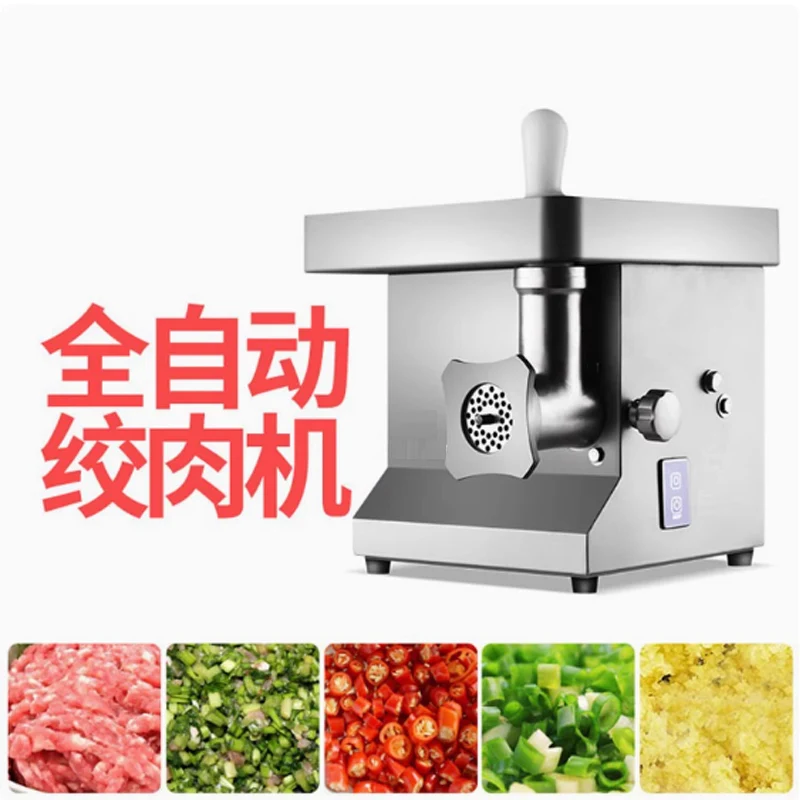 Elektryczna maszynka do mielenia mięsa, domowa maszynka do mielenia mięsa, nadziewarka do kiełbasek, robot kuchenny, siekacz