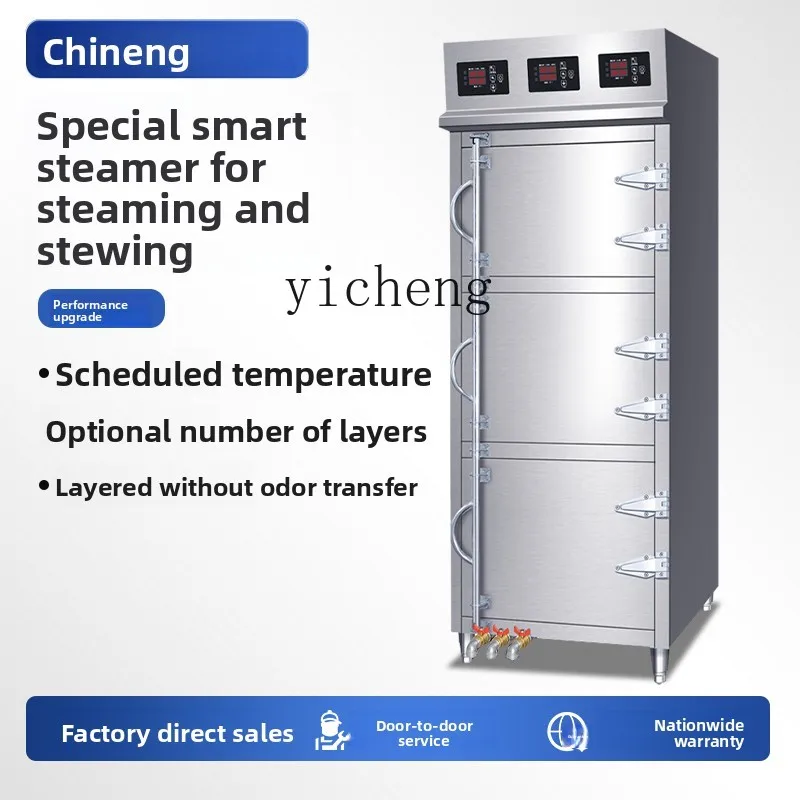 ZZ armadio per stufato per zuppa riscaldamento elettrico commerciale armadio per stufato intelligente vero armadio per stufato kung fu completamente automatico