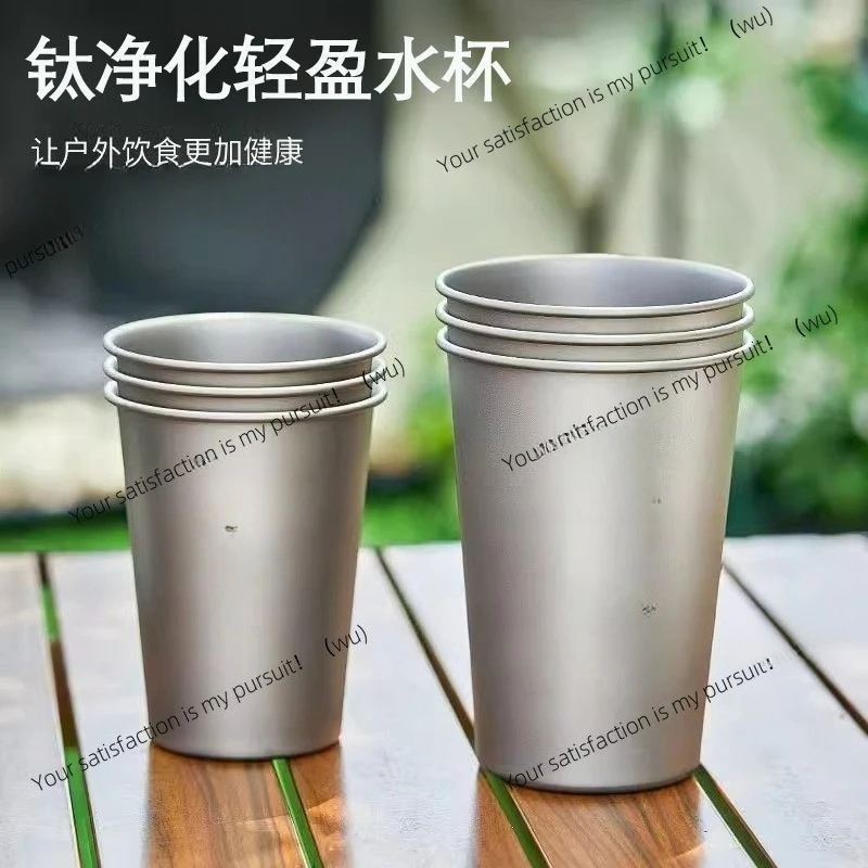 

ZOCI очищенная титановая чашка для воды, титановая чашка для кемпинга на открытом воздухе, однослойная чашка для холодных напитков, чашка для ополаскивания рта, пиво из титанового сплава