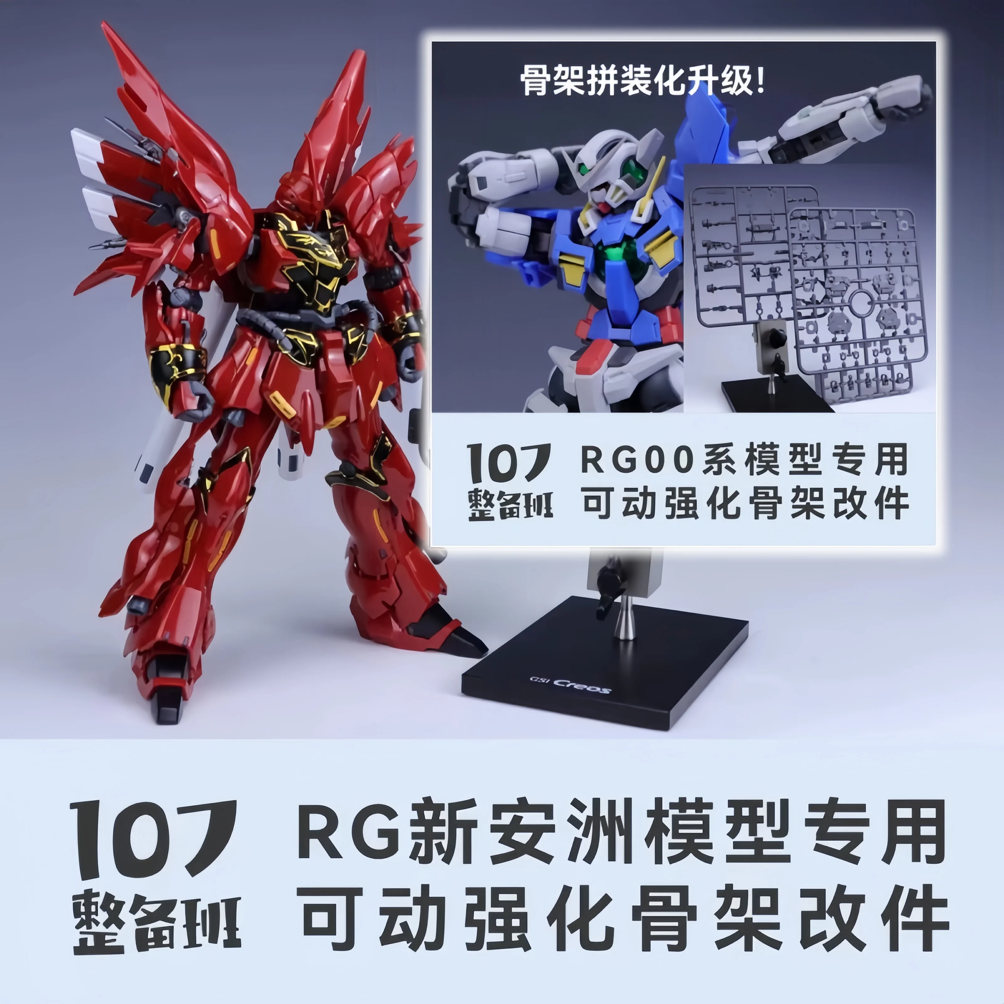 �y�Z�[�����z�z�b�g 107 ���f���L�b�g�������t���[�������p�[�c Rg00 �S�V���[�Y�@����m���f���ڍ׌������i