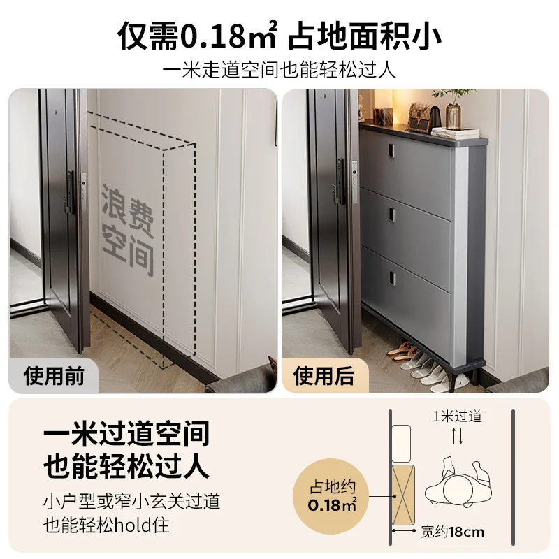 Ultra-thin tipping bucket shoe cabinet, outer corridor at the entrance of the home, corridor outside the door against