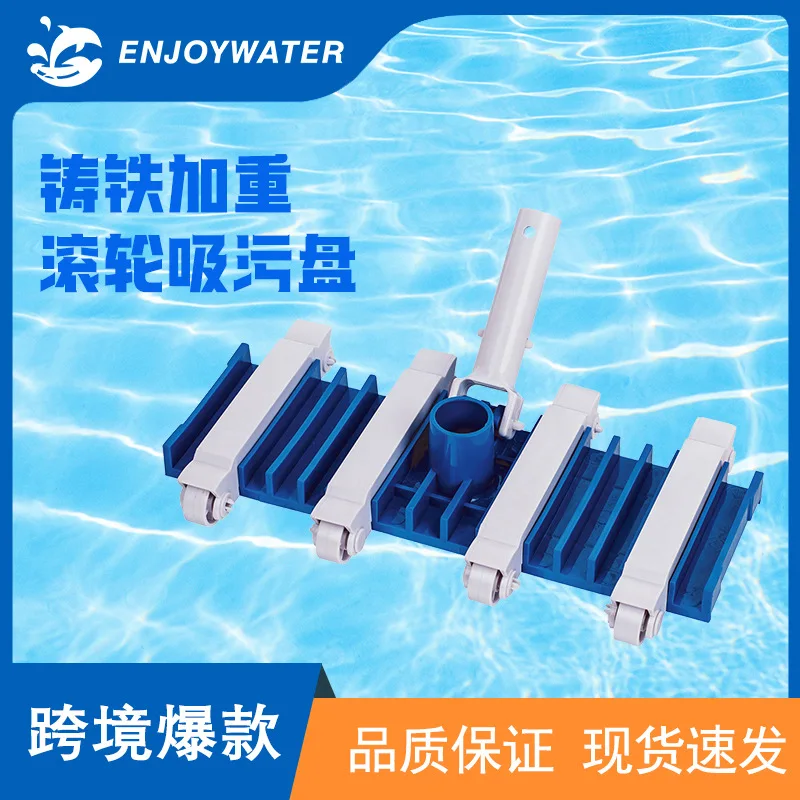 Weighted Cast Iron Flexible Pool Vacuum Head Underwater Suction Plate Cleaning Tool